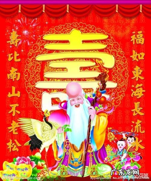 农村老话说“老人过生有三寿”是什么意思?有道理吗?