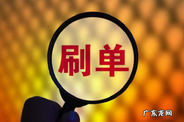 淘宝卡首屏会不会降权?有什么方法?