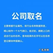 店名注册查询 店名注册查询