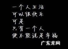 男人分手后伤感语录 男人累的经典伤感语录
