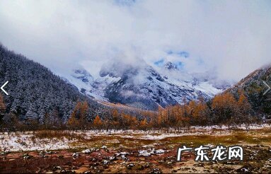 毕棚沟的朋友圈说说 毕棚沟说说