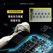 cpu清理硅脂 清理cpu锡