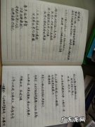 傅雷家书感动片段摘抄 感动的片段摘抄大全