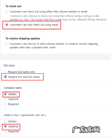 shopify绑定个人信用卡还是企业信用卡？