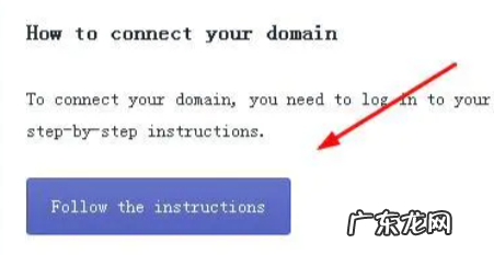 shopify可以绑定多个域名吗?怎么绑定域名?