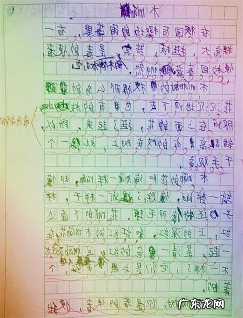 四季作文优美开头结尾 四季作文开头和结尾