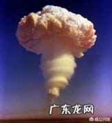 为什么爱因斯坦会后悔造出原子弹