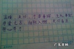 形容时间过得慢的成语 形容时间过得快的成语