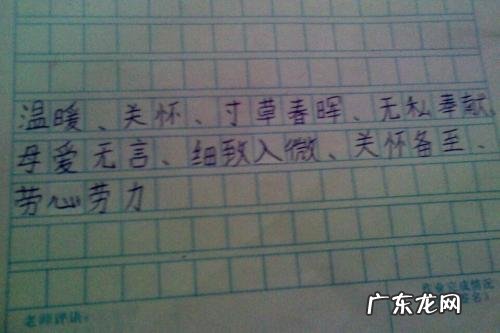 形容时间过得慢的成语 形容时间过得快的成语