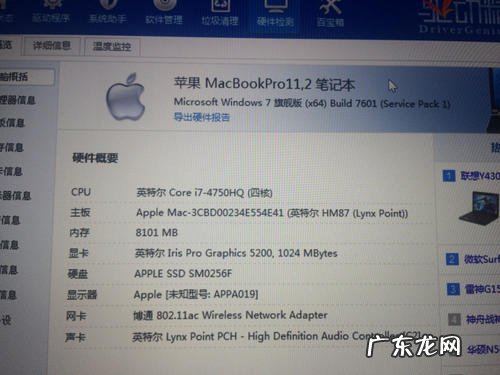 游戏笔记本cpu温度多少正常 笔记本cpu温度多少正常