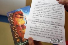 怎么给孩子写一封鼓励的信 鼓励孩子的信100字