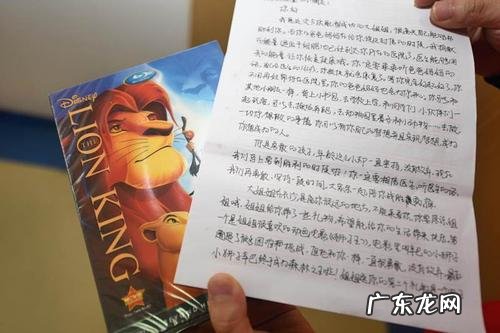 怎么给孩子写一封鼓励的信 鼓励孩子的信100字