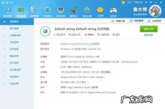 笔记本电脑i5和i7哪个更好 笔记本cpu多少钱
