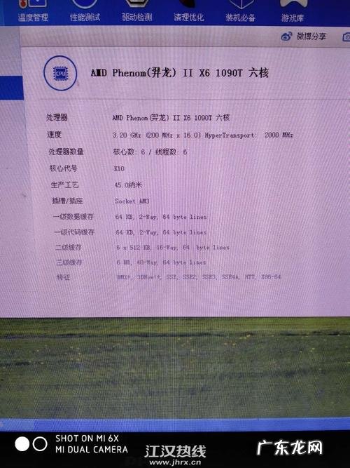 cpu天梯图2021 cput