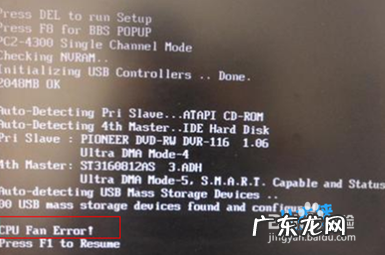 更换CPU无法开机 更换cpu后无法进系统