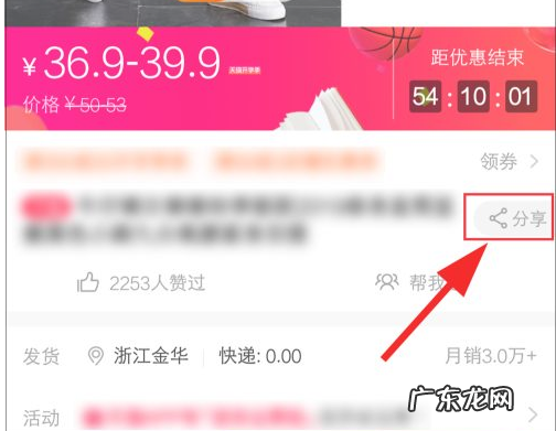 怎样查看淘宝历史价格？哪些软件能查价格？