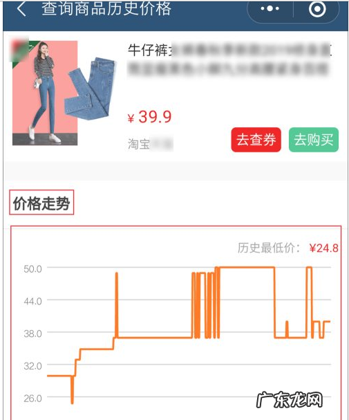 怎样查看淘宝历史价格？哪些软件能查价格？