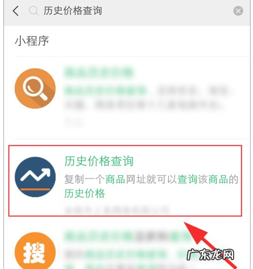 怎样查看淘宝历史价格？哪些软件能查价格？