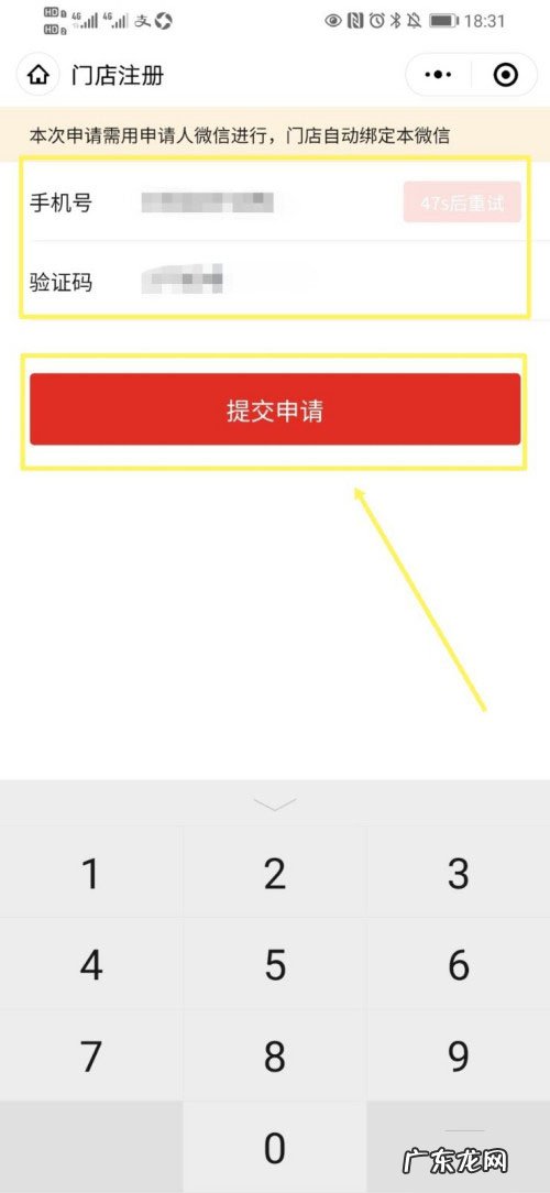 拼多多团长怎么加入?怎么赚钱?