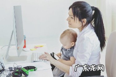 宝妈能做什么工作?适合宝妈靠谱的工作