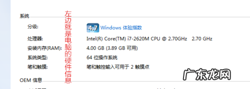 电脑cpu风扇怎么查型号 怎么查电脑cpu型号