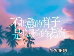 表达心情图片带字的图高清 表达心情图片带字的图