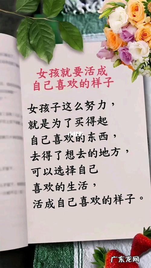 荷花最美文案 致自己最美文案