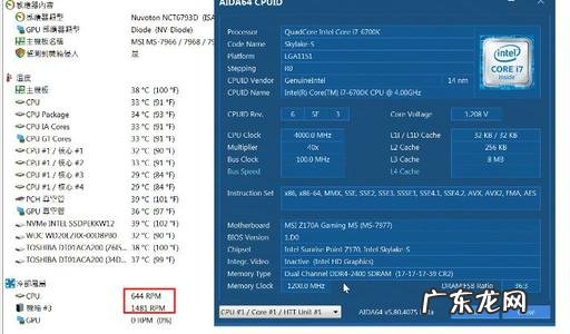 电脑cpu码怎么查 cpu码数