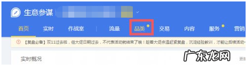 淘宝关键词选取技巧,进店关键词如何看?