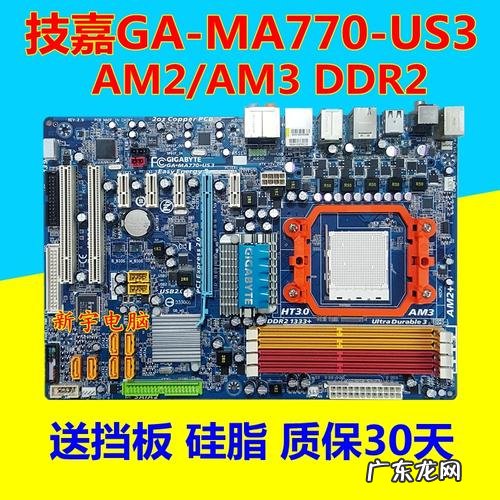 770CPU模式 770cpu