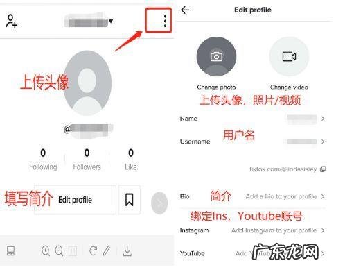 抖音上如何买二手东西