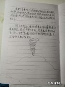 感动的事片段摘抄大全 摘抄让人感动的片段