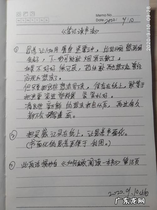 感动的事片段摘抄大全 摘抄让人感动的片段