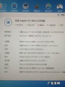 玩游戏cpu主频越高越好吗 玩游戏cpu主频多少