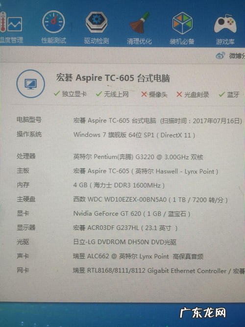 玩游戏cpu主频越高越好吗 玩游戏cpu主频多少