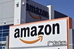 亚马逊站点有哪些国家？哪些站点好运营？