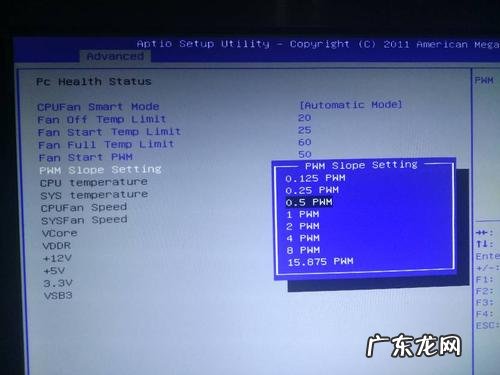 关闭cpu风扇检测华硕 关闭cpu风扇检测