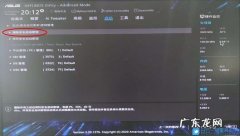 cpu开启虚拟化的好处 cpu开启