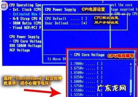 怎么调cpu频率 怎么调CPU