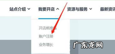 国际亚马逊怎么开店铺?开店要多钱?