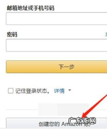 国际亚马逊怎么开店铺?开店要多钱?