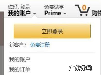 国际亚马逊怎么开店铺?开店要多钱?