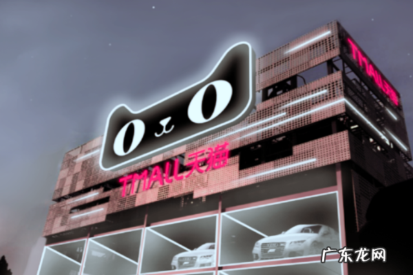 天猫购物金活动怎么报名？面额怎么设置？