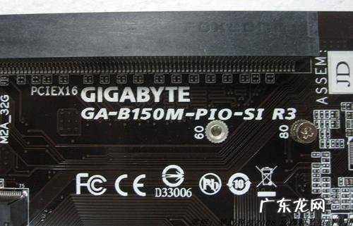 技嘉b150md3h接线图解 技嘉b150md3h配什么cpu