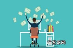 一个人干什么生意？投资小一个人干的生意