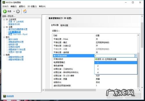 cpu渲染能力是什么意思 强行cpu渲染什么意思