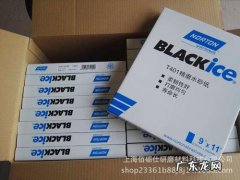 诺顿摩托车 诺顿cpu