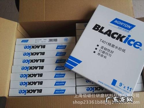 诺顿摩托车 诺顿cpu