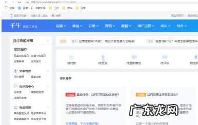 淘宝店铺资质在哪里上传?专卖店要啥资质?