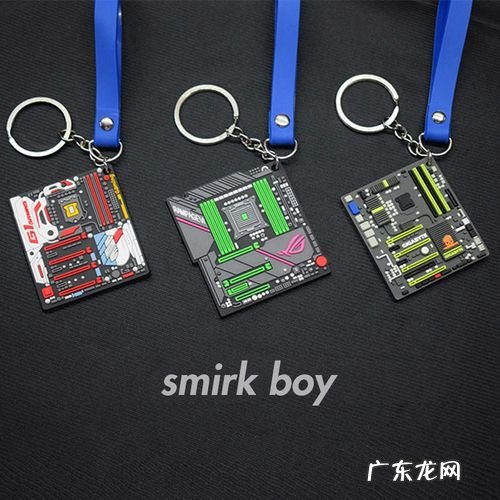 cpu吊坠diy cpu吊坠